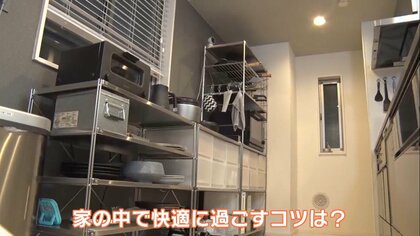 ドライだと寒い？梅雨を家で快適に過ごす方法＆30時間先まで雨雲予測のアプリ