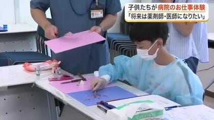 薬剤師や理学療法士ってどんな仕事？病院で小学生が医療のお仕事体験…ウイルスの検出も〈仙台市〉