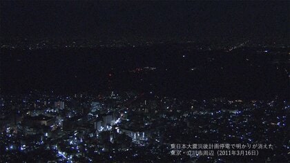 東京で計画停電か…猛暑に厳冬「悪夢のシナリオ」回避可能か？