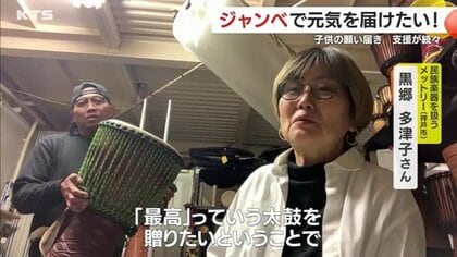 本物のジャンベで演奏したい」 ジャンベに魅せられ机をたたいて