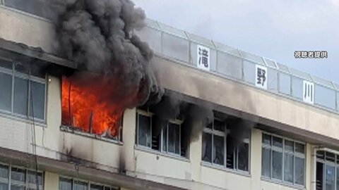 東京・北区の小学校火災　音楽準備室のサーキュレーターに異常なし　激しく燃えた“衣類”見つかる