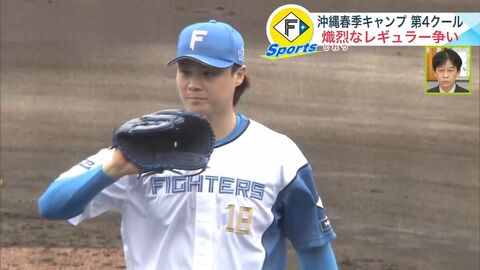 【ファイターズ】山崎福也が実戦初登板「去年のこの時期と比べたら明らかに上がっている」細野晴希は初回失点から修正「1年間一軍で戦えるように」