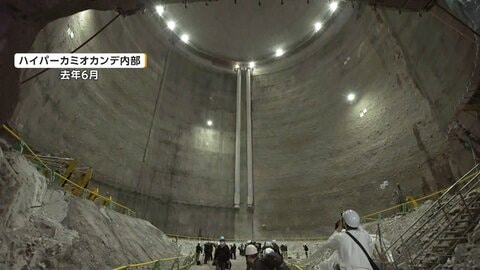 配管破裂で吹き飛ばされた作業員5人搬送　「ハイパーカミオカンデ」トンネルで事故　2028年の実験開始目指し建設中