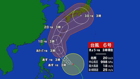 台風6号　6月2日にも宮崎県に接近・直撃する恐れ　高い海面水温で「強い」勢力へ発達か　新たに運用開始された「防災気象情報」にも注視を