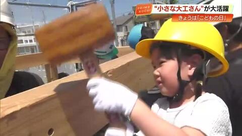 トントンしたよ！小さな大工さんが大活躍「こども工務店」住宅展示場で”家づくり”を体験