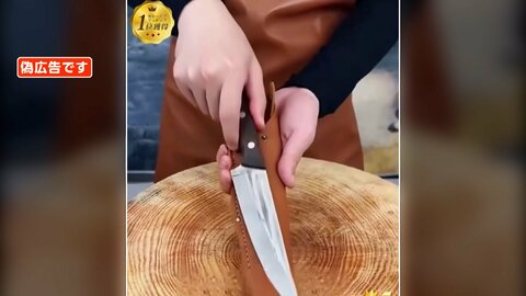 SNS偽広告ターゲットは「ブランド包丁」にも　刃には「中国」の文字…地名など読み違えも　“PR案件詐欺”も発生