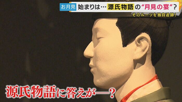 源氏物語の世界