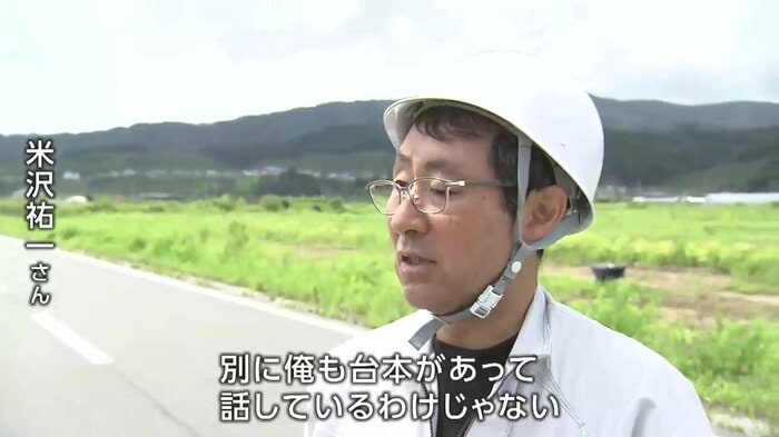 父であり語り部の先輩でもある祐一さん