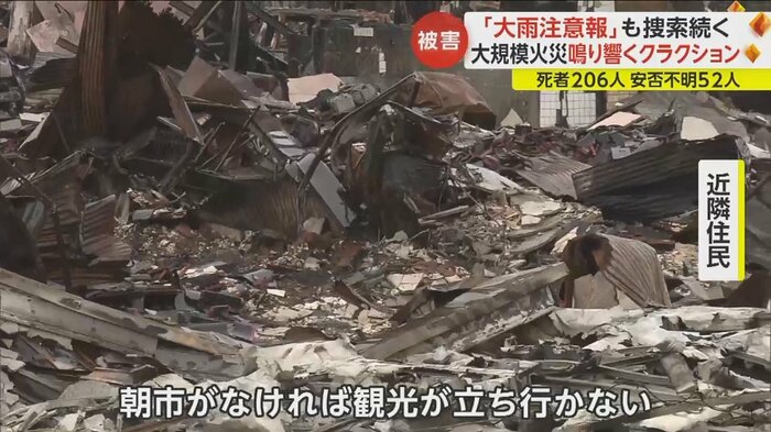 近隣住民は復興のイメージが全くわかないという