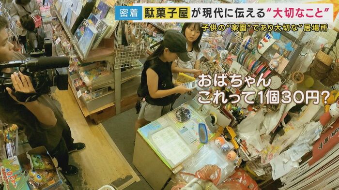 小学生「おばちゃんこれって1個30円?」