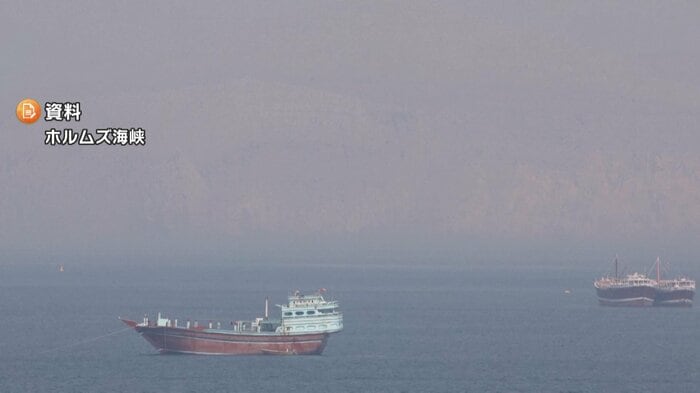 封鎖されたホルムズ海峡
