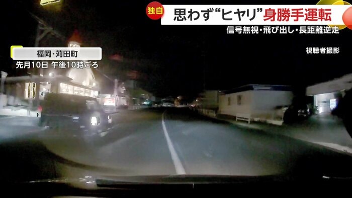 駐車場から飛び出してきた車(視聴者撮影)