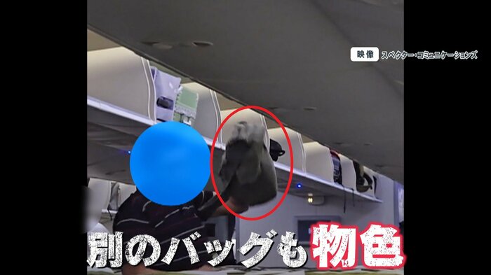 別のバッグも手に取り中を物色する