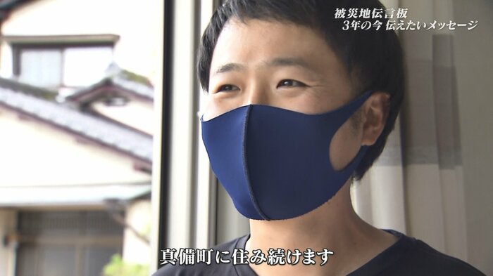 八塔諒平さん