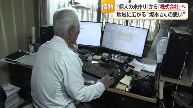 株式会社穂田琉を設立