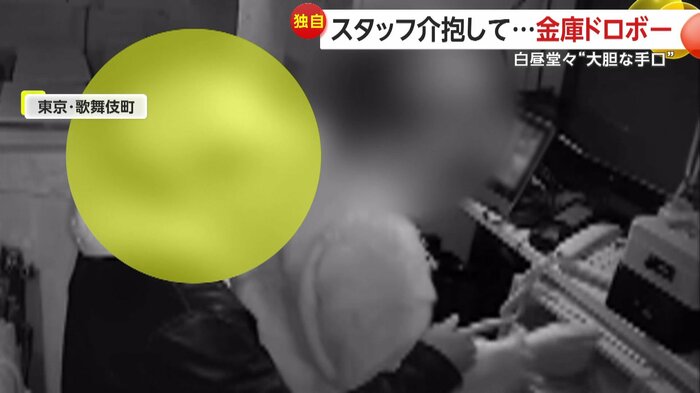 金庫を指さし気遣うフリをする犯人（提供：Dining Bar Aloha）