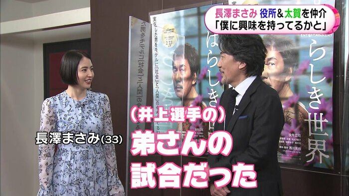 フォローの落ちは…