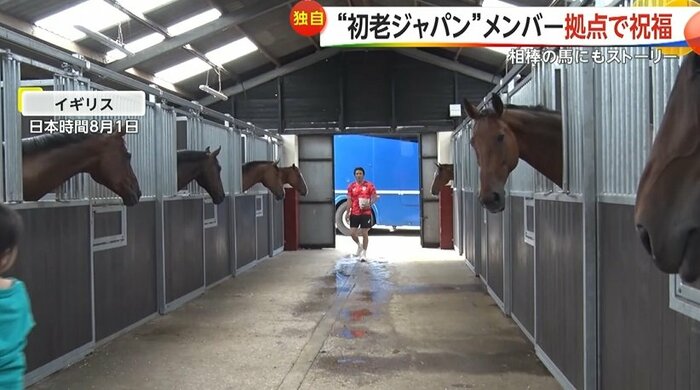 グラフトンストリート号のもとに現れた大岩選手