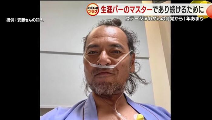 入院中の安藤さん(2023年6月)