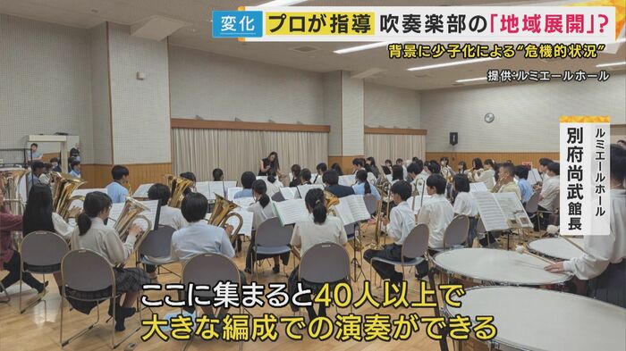 大きな編成で演奏も