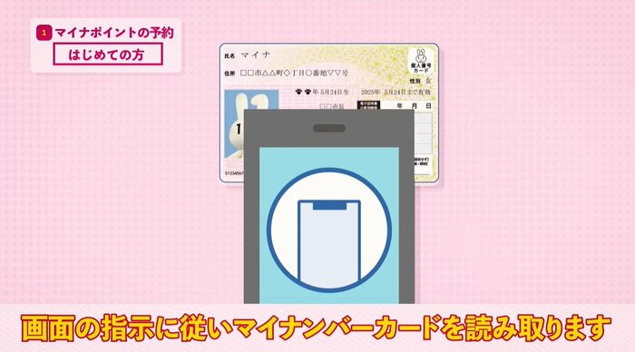 総務省HP