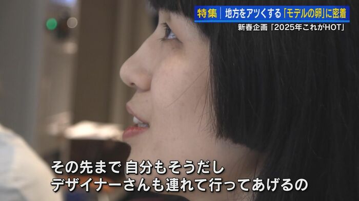 モデルに指導する渡辺由梨佳さん