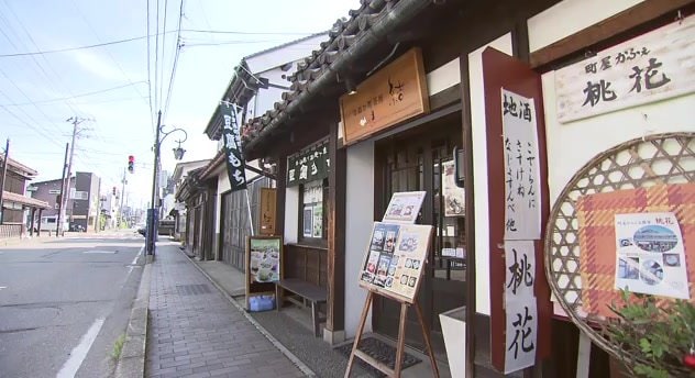 なぬかまち茶房　結