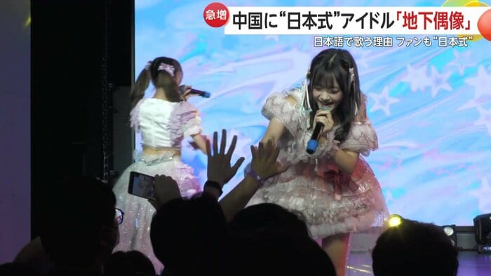 ファンとハイタッチ