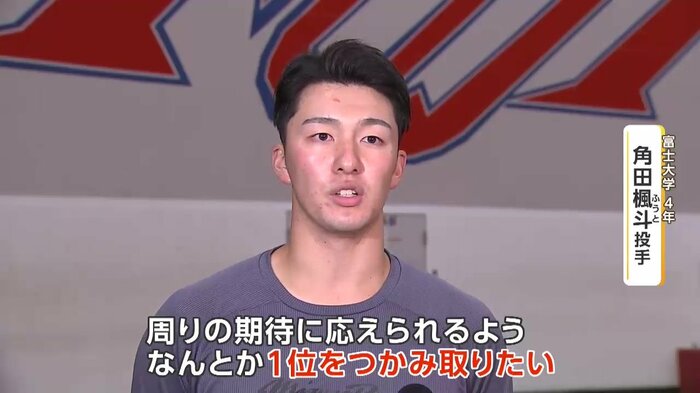 富士大学4年・角田楓斗投手