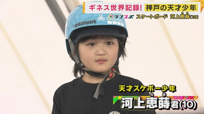 河上恵蒔(かわかみえま)君