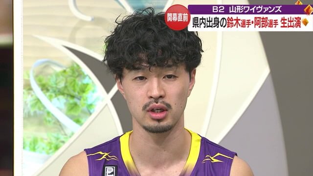 「みなさんと一緒に突き進んでいけたら」とメッセージ
