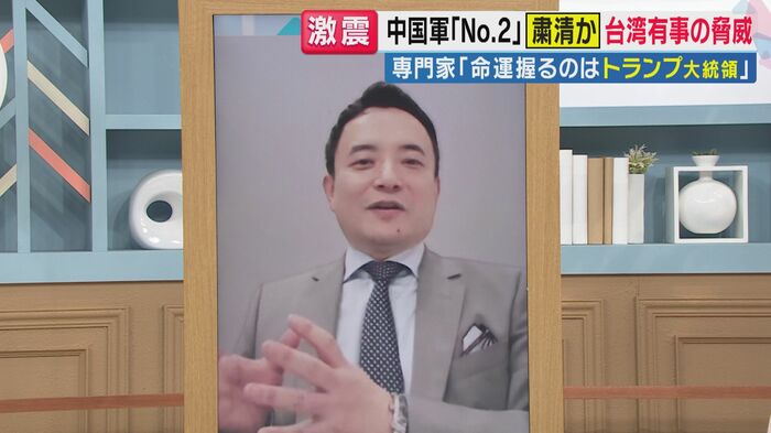 キヤノングローバル戦略研究所 上席研究員 峯村健司さん（関西テレビ「旬感LIVE とれたてっ！」より）