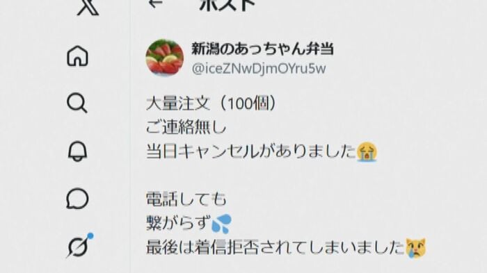 燕亜紗美さんの投稿