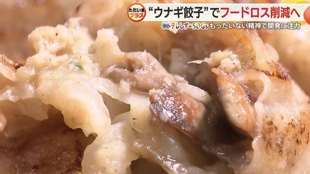 餡に肝を入れるなど工夫も