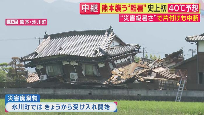 難航する片付け作業
