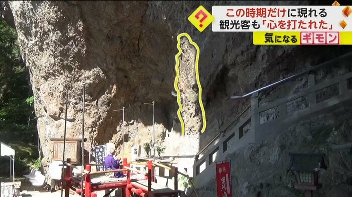光が伸びてこの形になった