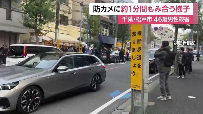 8日午後“似た”男を別の暴行事件で現行犯逮捕