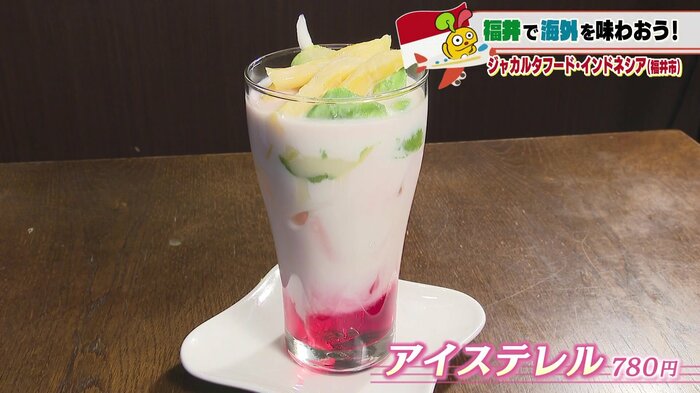 美味しすぎて酔っぱらったように！？