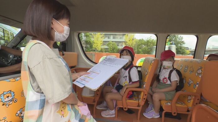 バスの車内で園児の出欠を確認