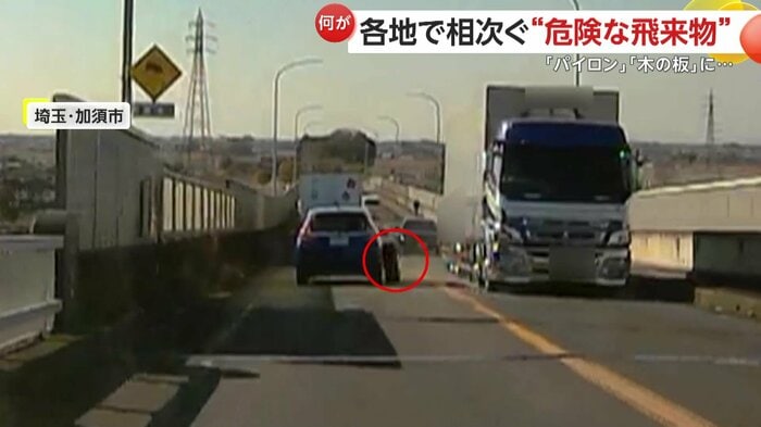 前方車両にタイヤが衝突した瞬間(視聴者提供)