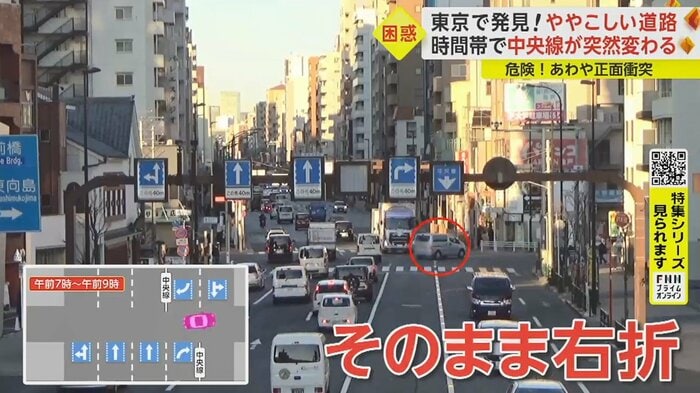 直進車線であることに気づかなかった?