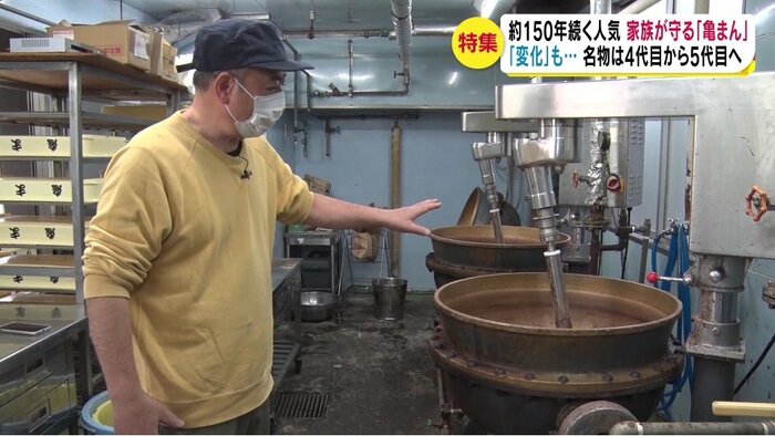 「手作りあんこ」は4代目・優司さんが担当