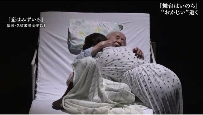 福岡・久留米市で公演「恋はみずいろ」より