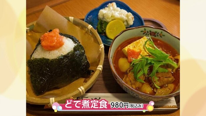 昼の看板メニュー