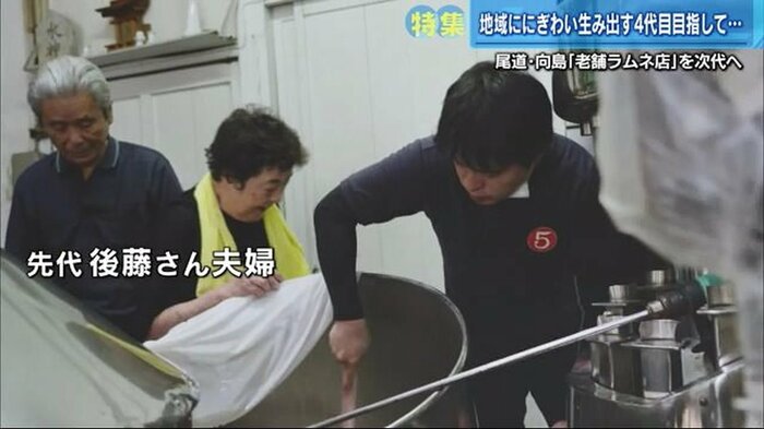 知識と経験を森本さんに伝える後藤さん夫婦
