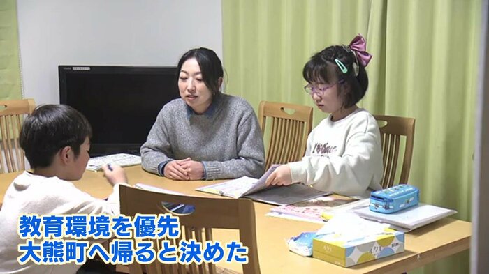 避難先に建てた家を手放しても…教育環境を優先し大熊町へ帰る