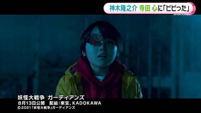 妖怪大戦争 ガーディアンズ 8月13日公開 配給:東宝、KADOKAWA ©2021「妖怪大戦争」ガーディアンズ
