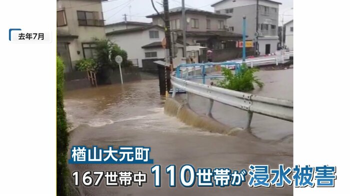 2023年7月に秋田県内を襲った記録的大雨の様子