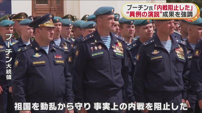 2500人以上がプーチン氏の演説に耳を傾けた