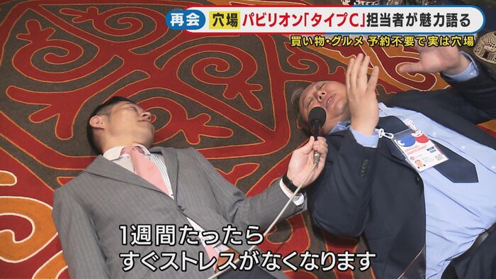 キルギスの遊牧民の家で寝るとストレスがなくなるという